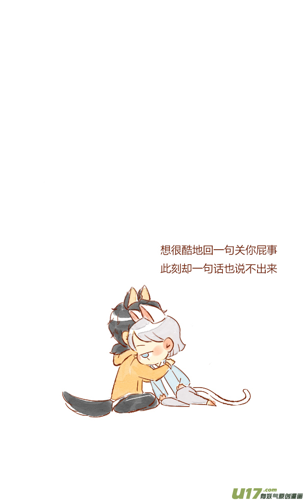 打雷2-第58话