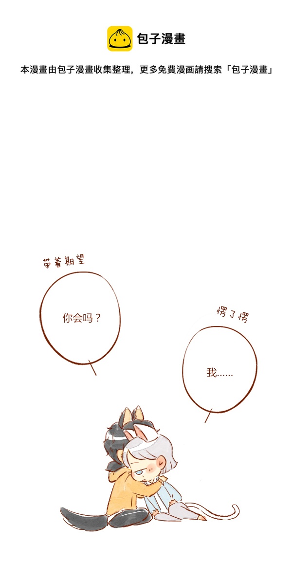 打雷2-第58话
