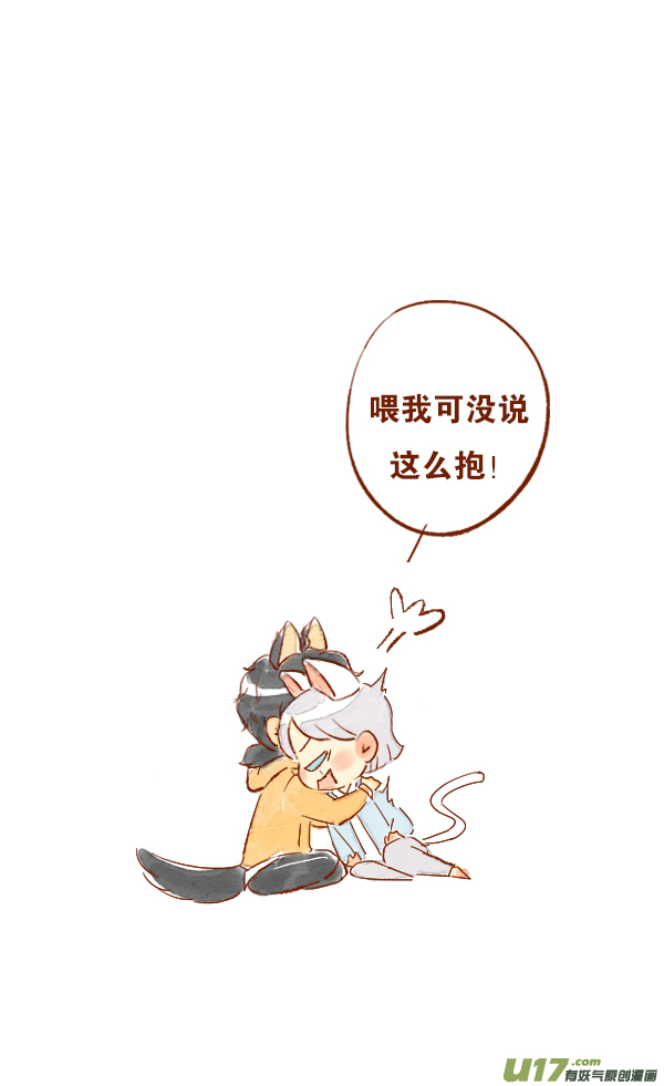 打雷2-第58话