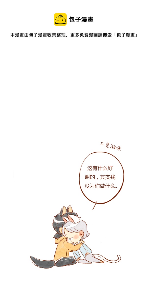 打雷2-第58话