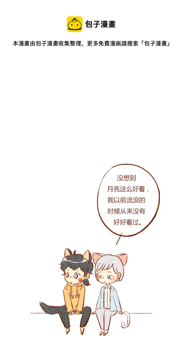 赏月1-第62话
