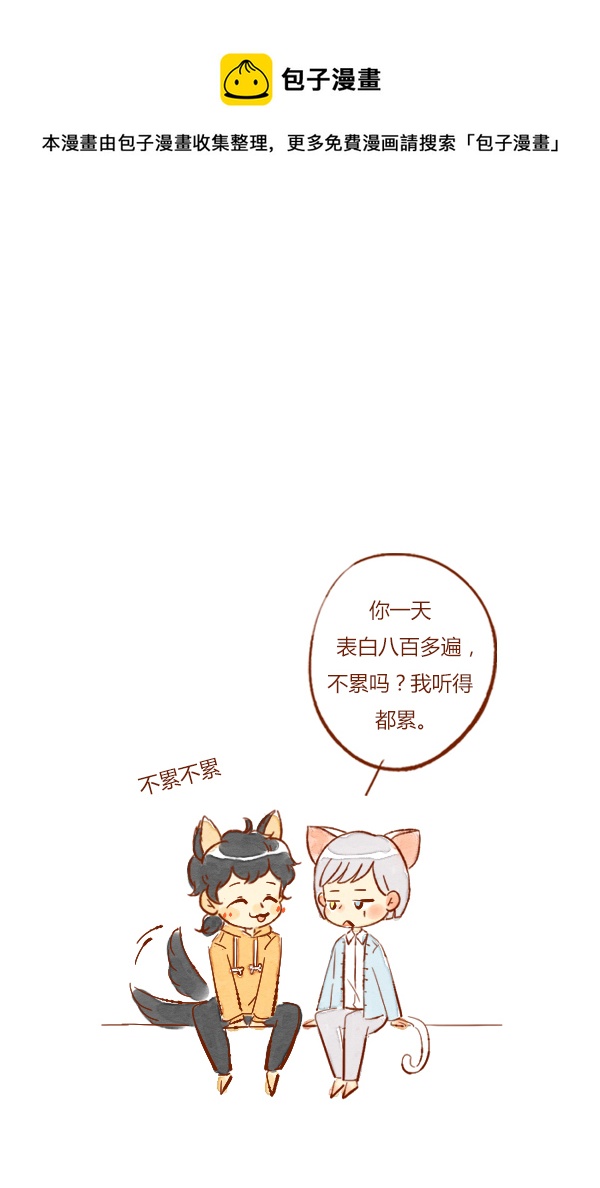 赏月1-第62话