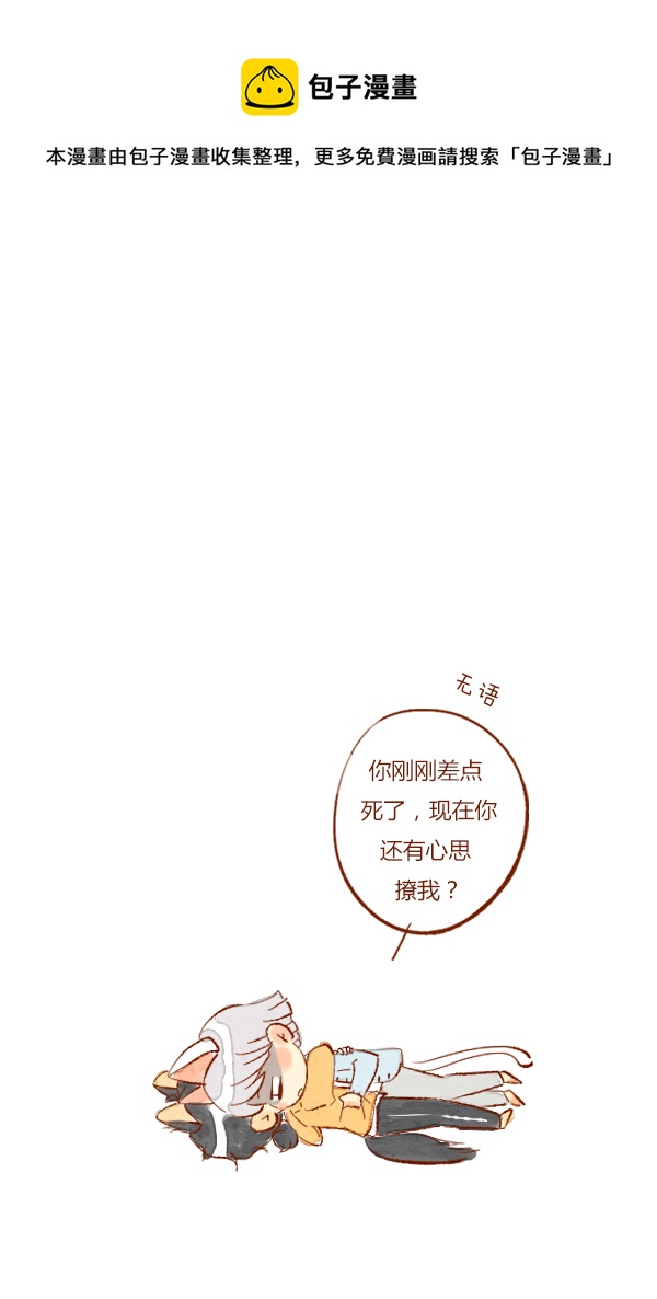 赏月3-第64话