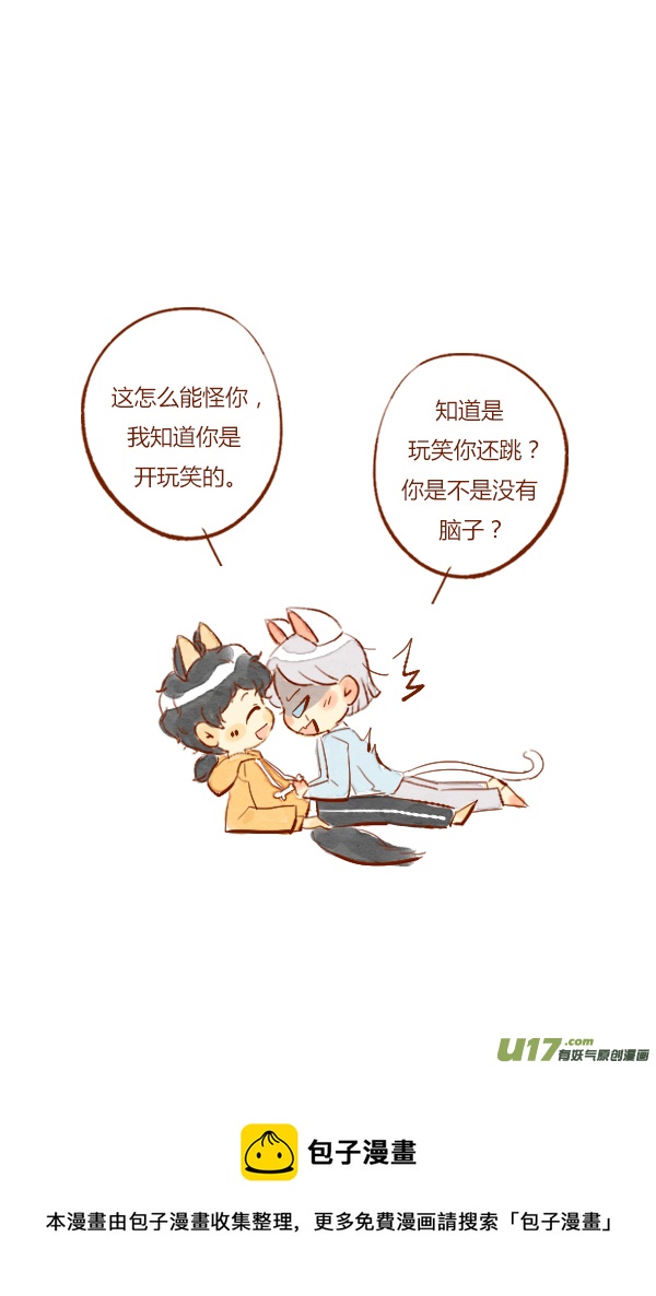赏月3-第64话