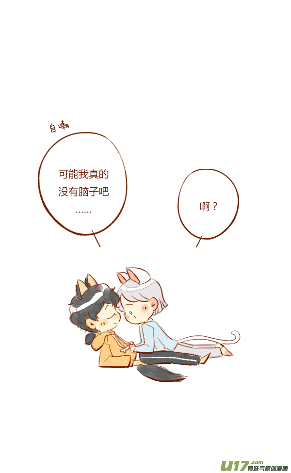 赏月3-第64话