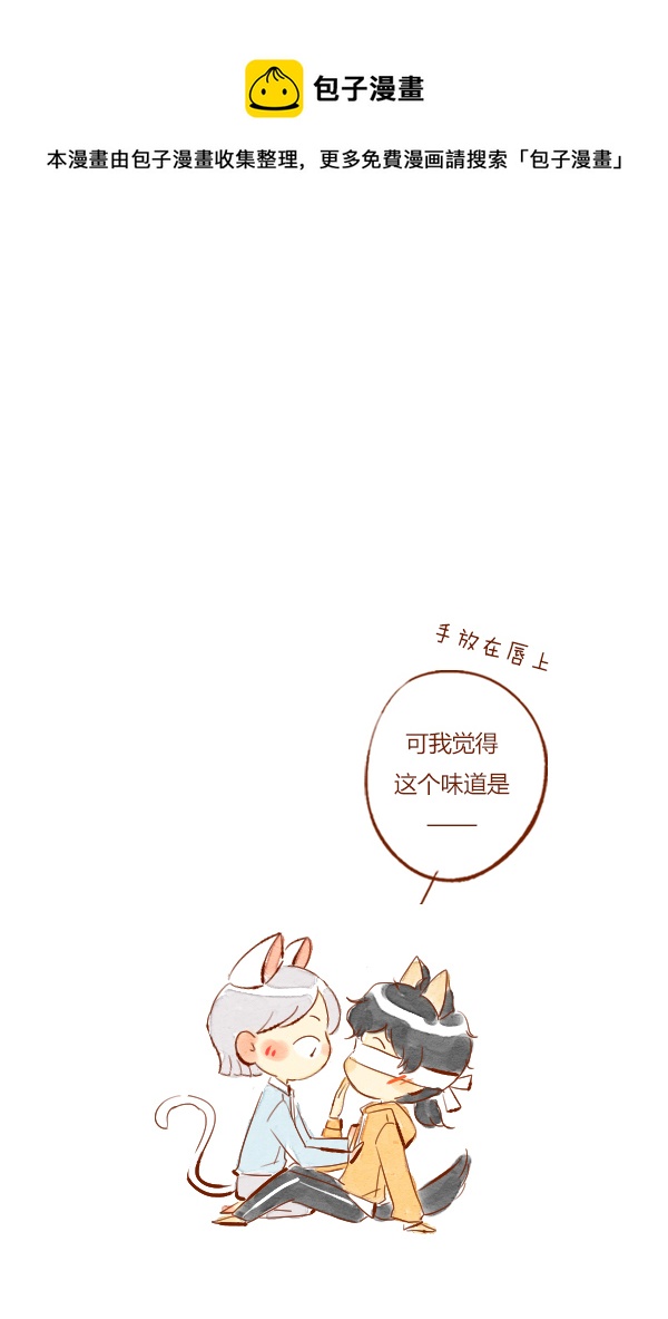 初吻4-第72话