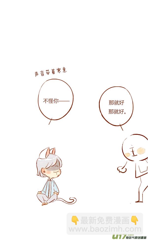初吻4-第72话