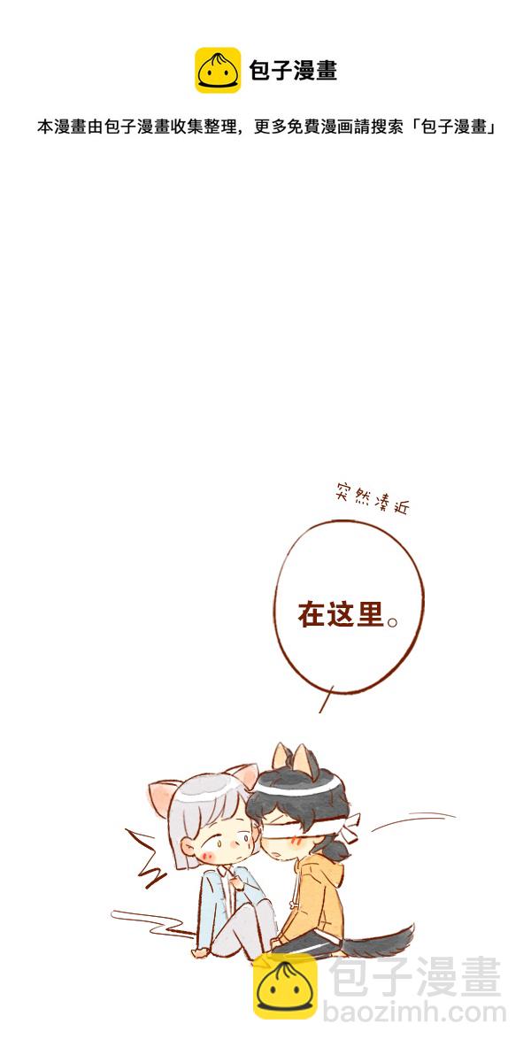 初吻4-第72话