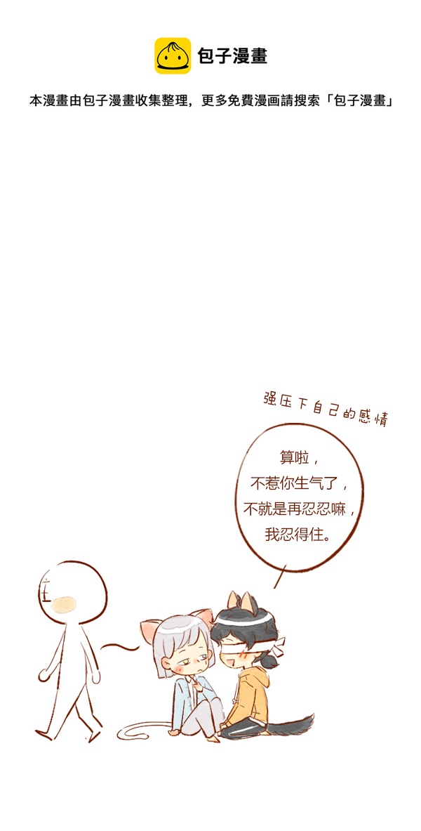 初吻4-第72话