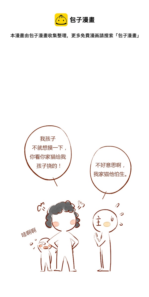 离家1-第74话