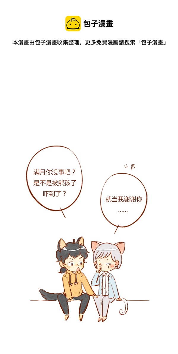 离家1-第74话
