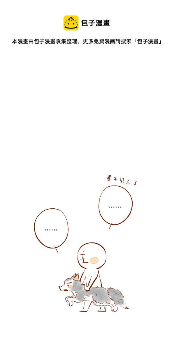 离家1-第74话
