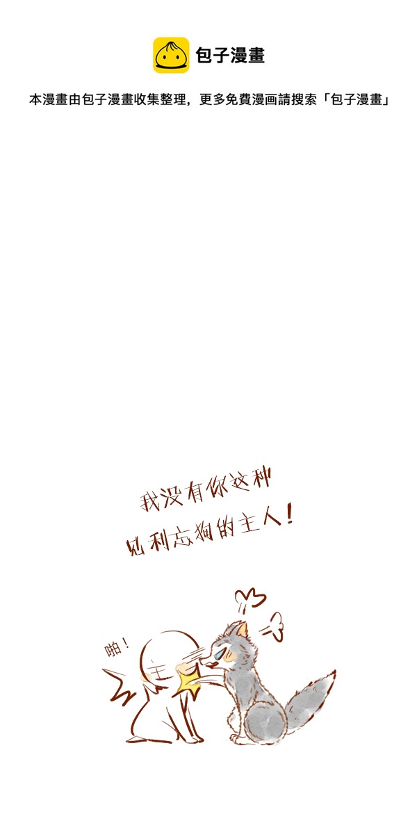 离家1-第74话