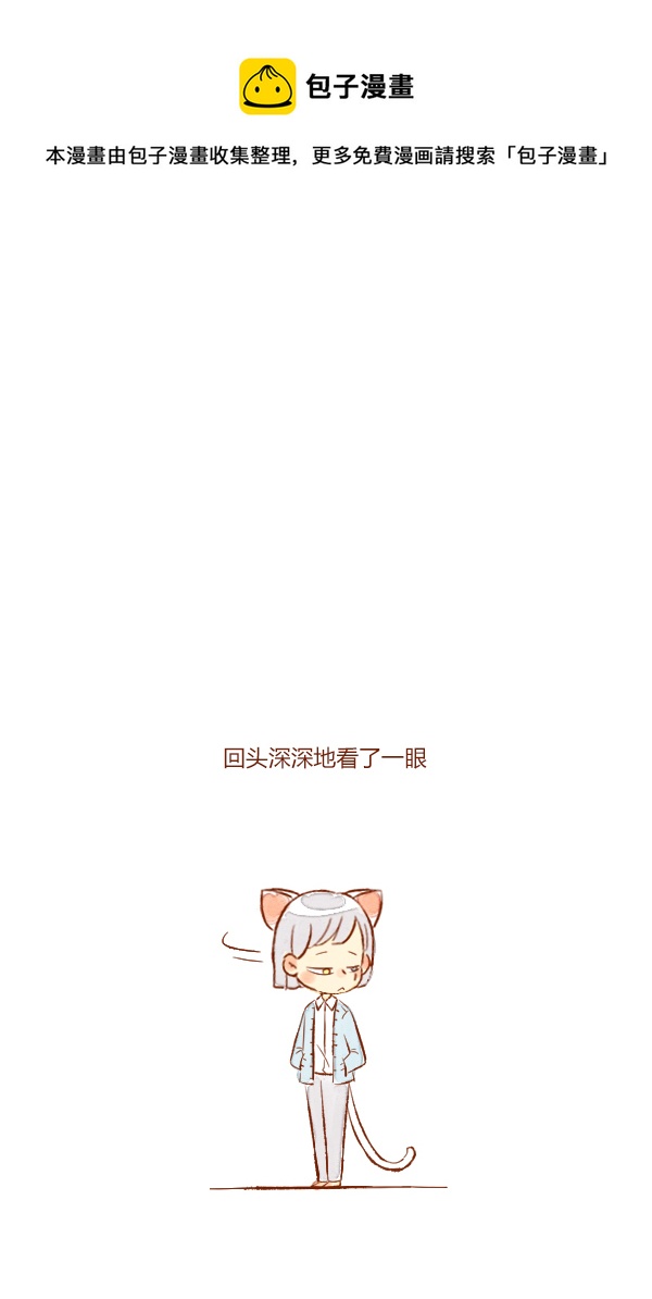 离家3-第76话