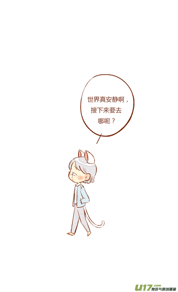 离家3-第76话