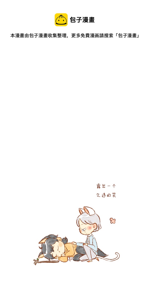 流浪7-第84话