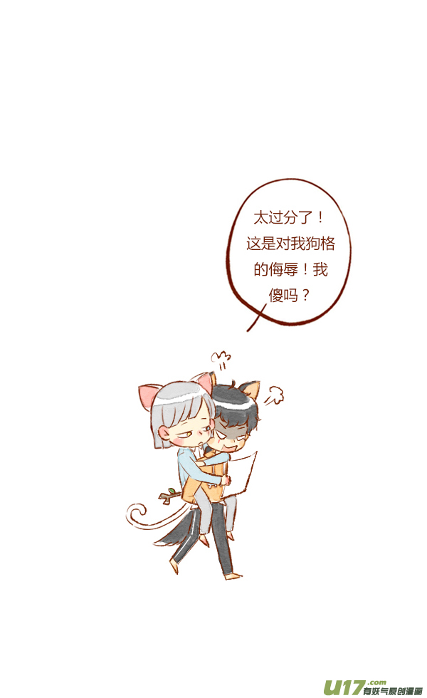 回家2-第86话