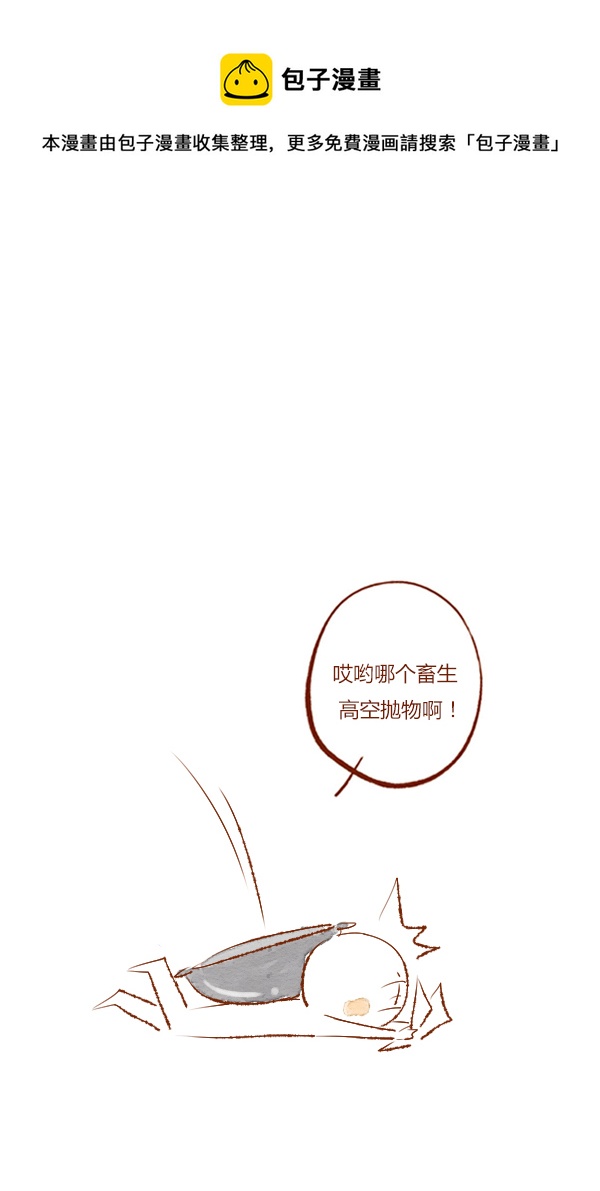 回家2-第86话