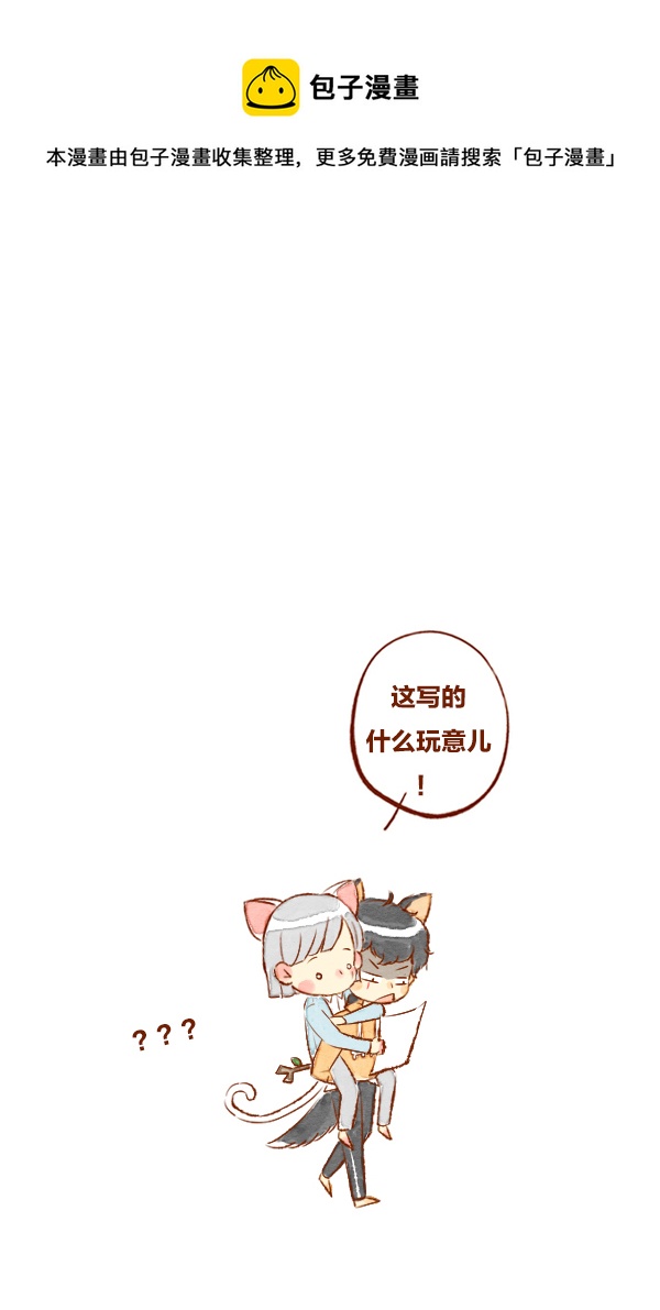 回家2-第86话