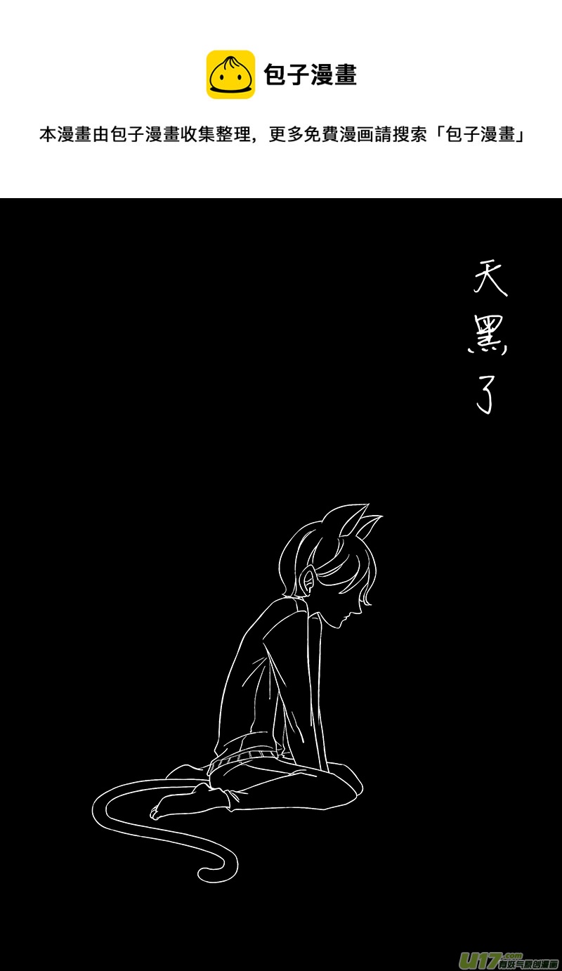 回家4-第88话
