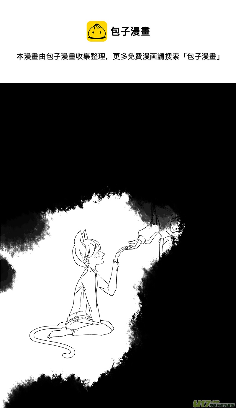 结局1-第90话