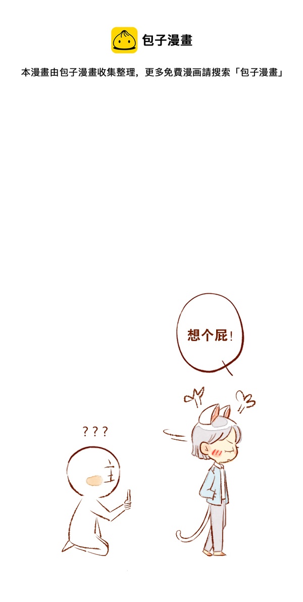 结局1-第90话
