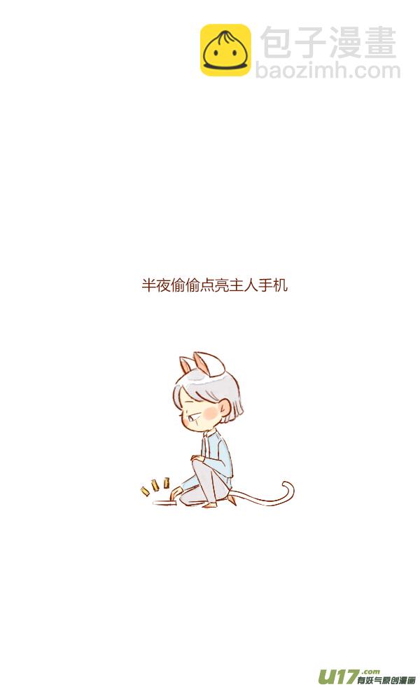 结局1-第90话