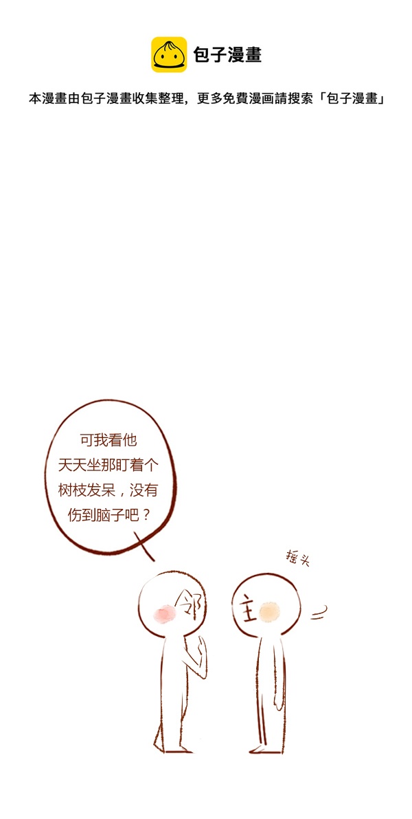 结局1-第90话