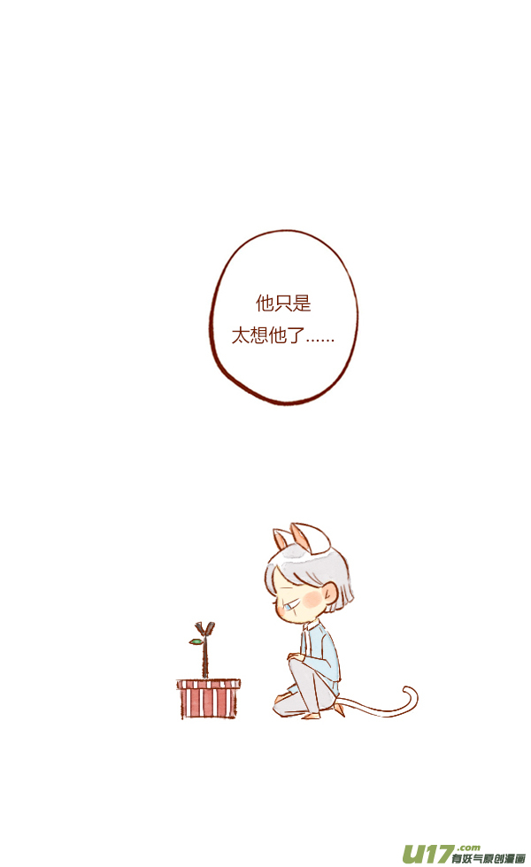 结局1-第90话