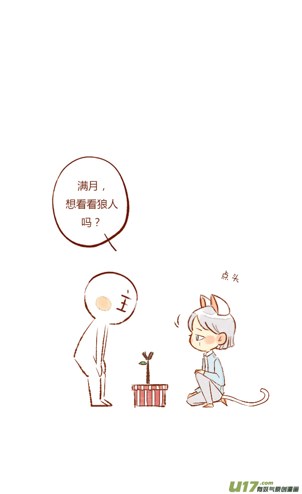 结局1-第90话