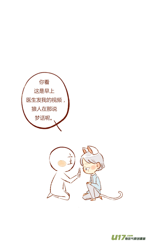 结局1-第90话