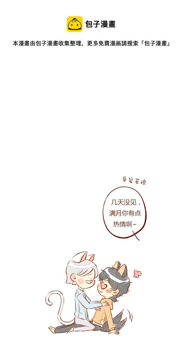 结局3-第92话