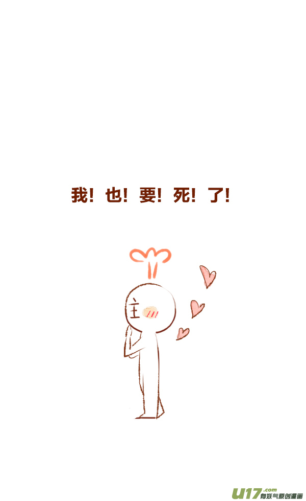 结局3-第92话