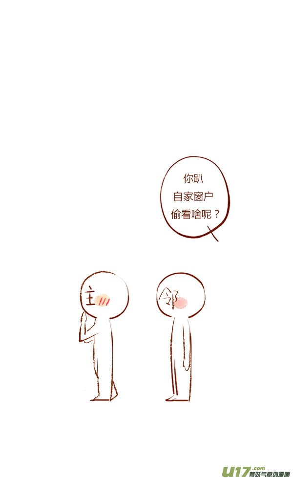 结局3-第92话