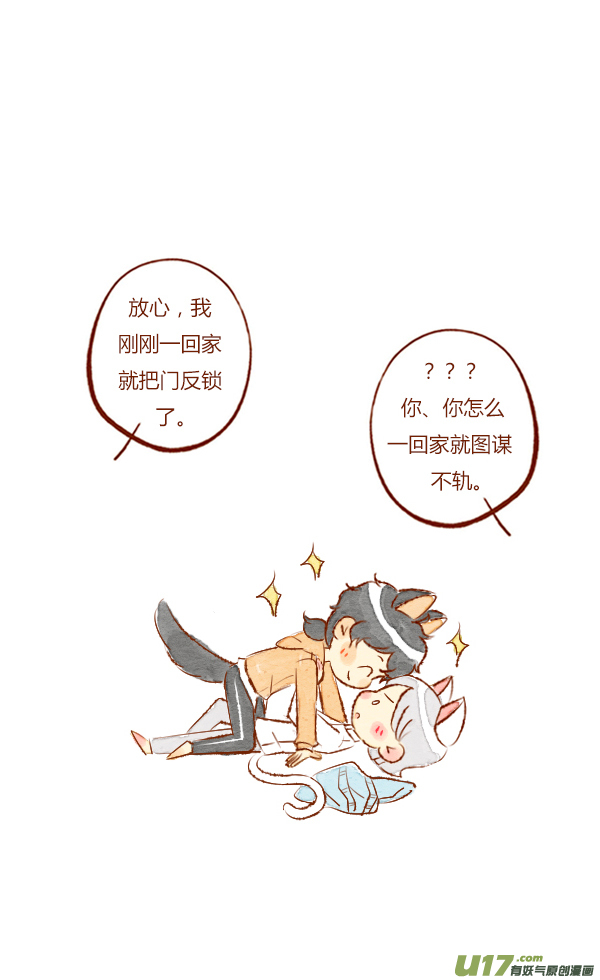 结局3-第92话