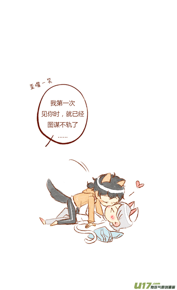结局3-第92话