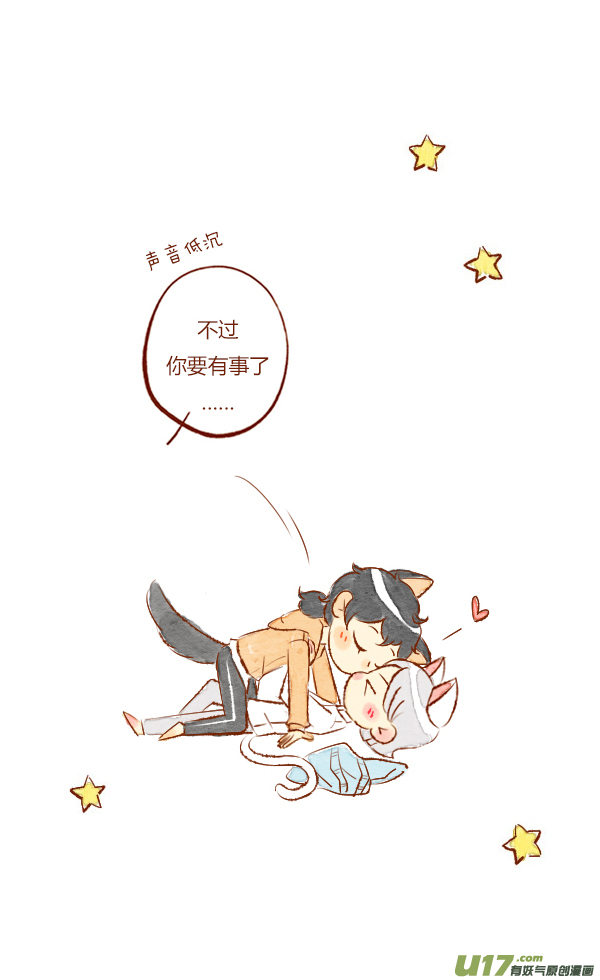 结局3-第92话