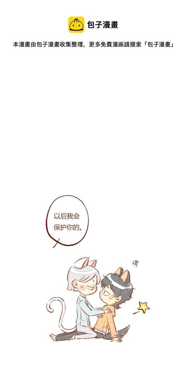结局3-第92话