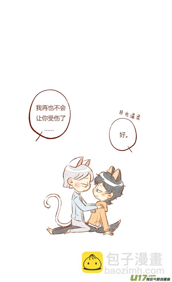 结局3-第92话