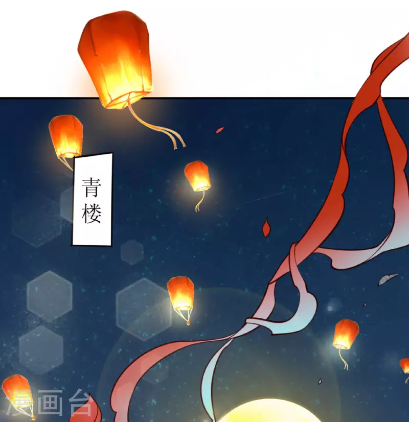第1话 你被卖掉了！(1/2)-第2话