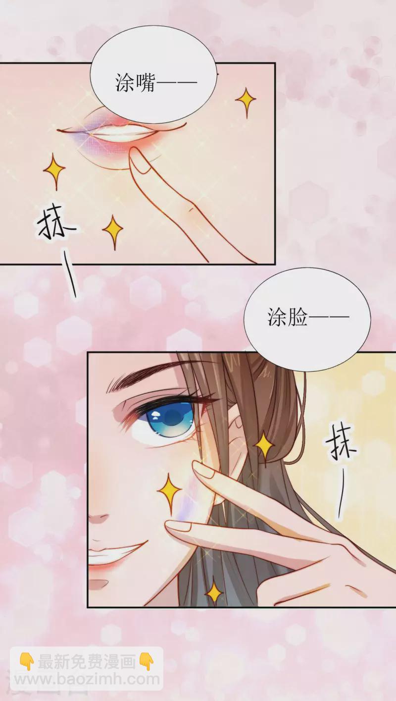 第1话 你被卖掉了！(1/2)-第2话