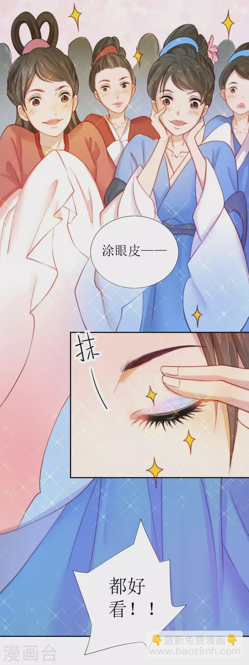 第1话 你被卖掉了！(1/2)-第2话