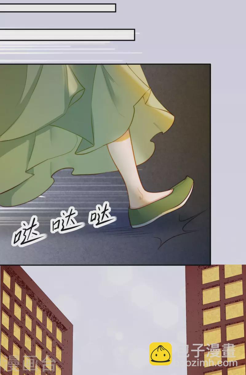 第1话 你被卖掉了！(1/2)-第2话