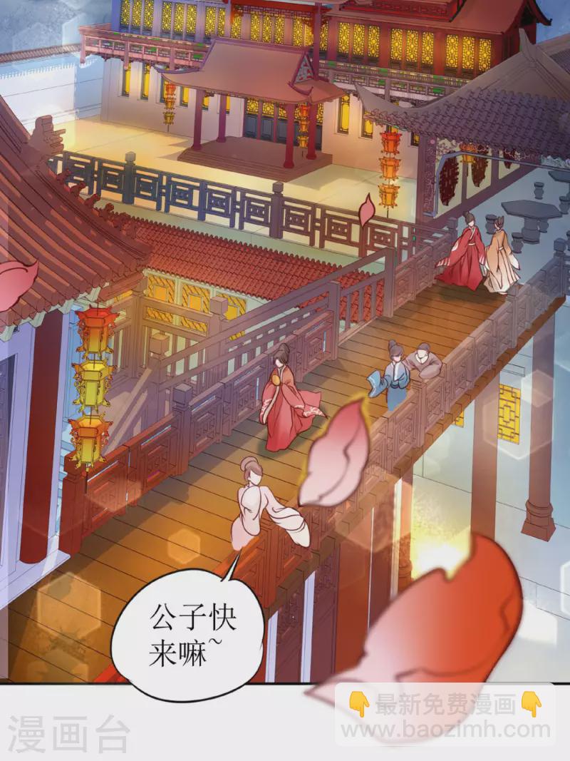 第1话 你被卖掉了！(1/2)-第2话