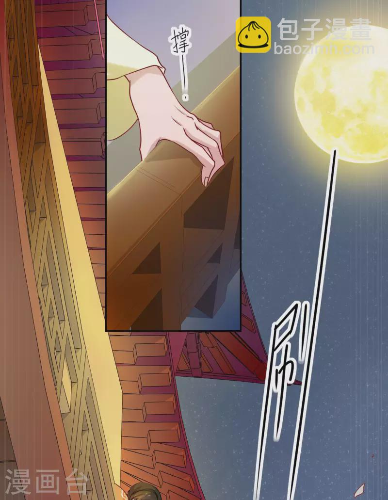 第1话 你被卖掉了！(1/2)-第2话