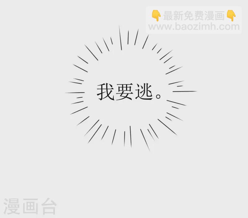 第1话 你被卖掉了！(1/2)-第2话