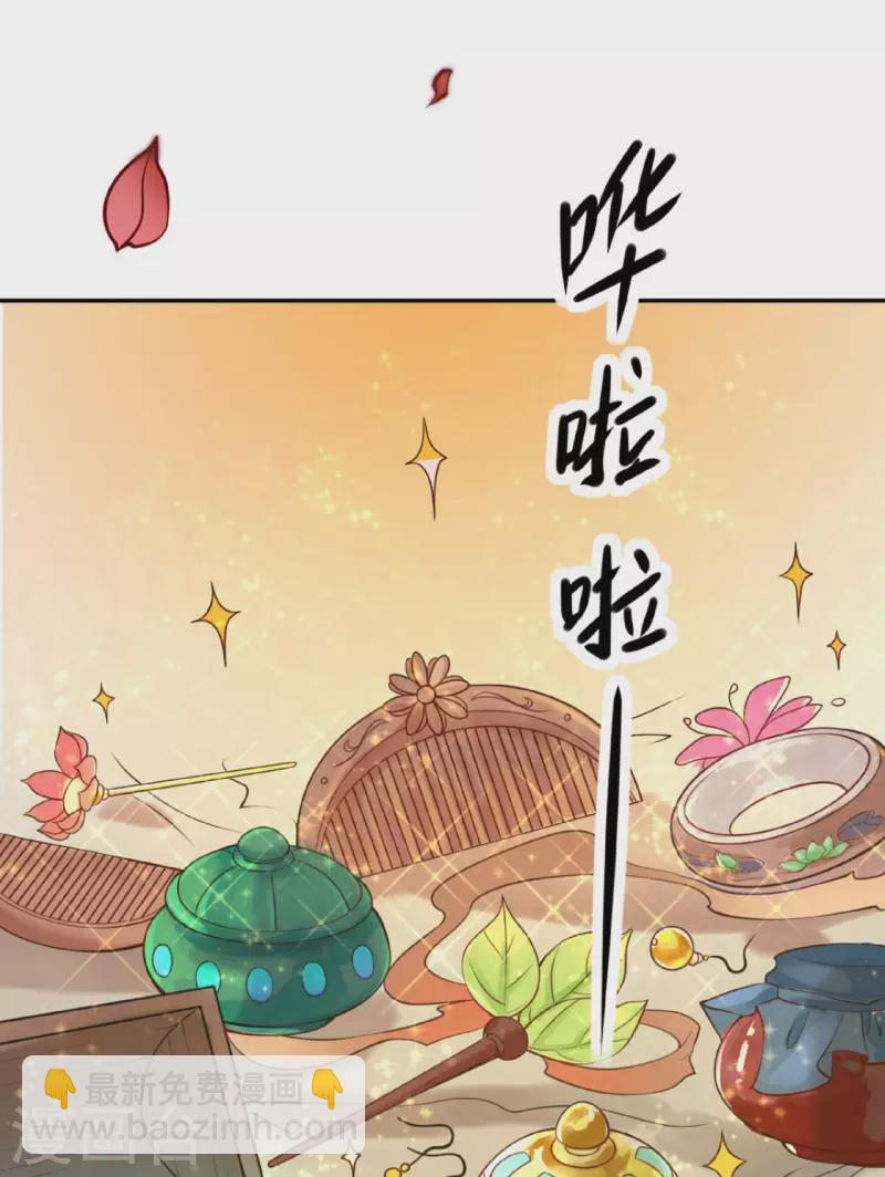 第1话 你被卖掉了！(1/2)-第2话