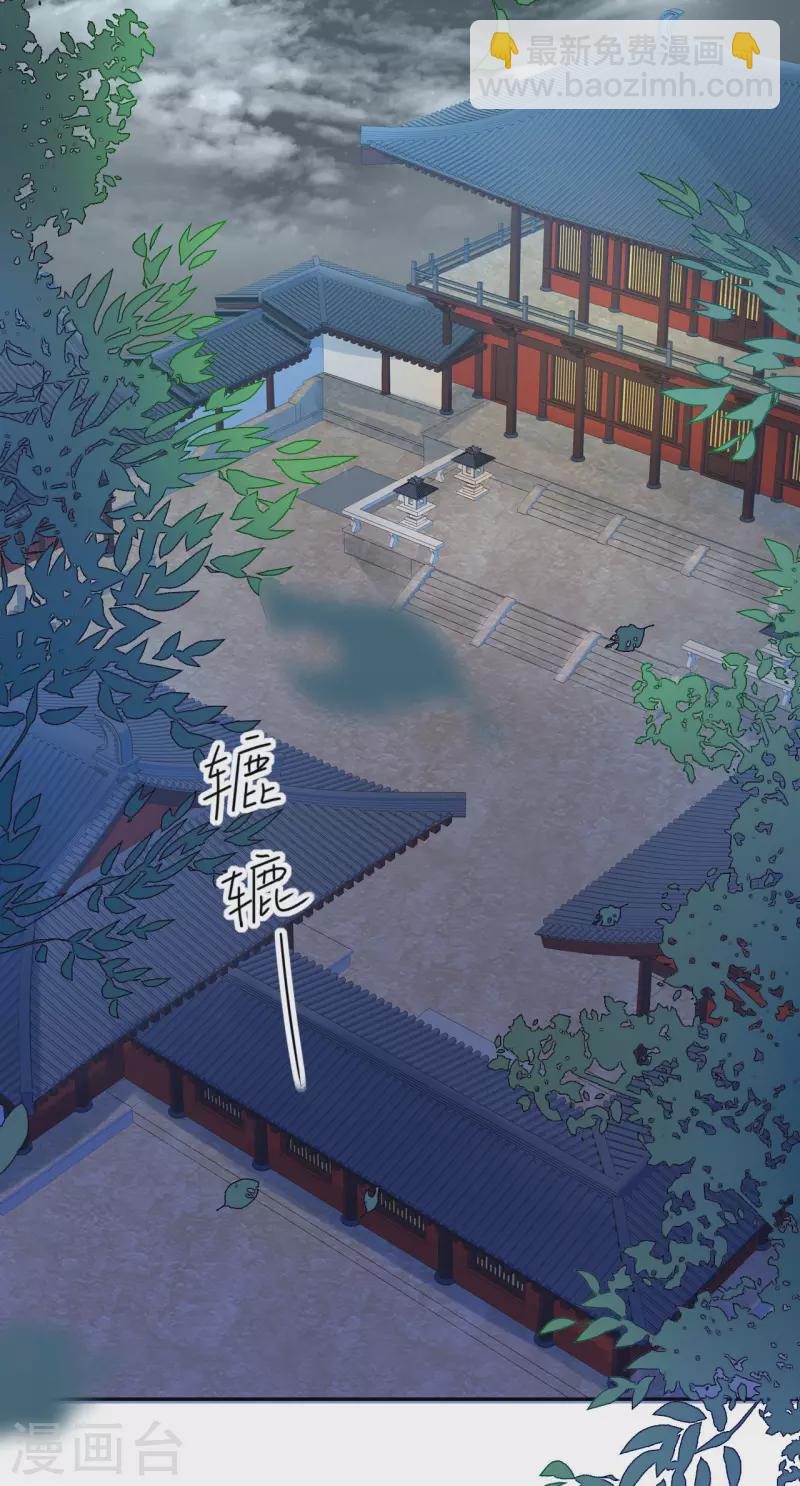 第1话 你被卖掉了！(1/2)-第2话