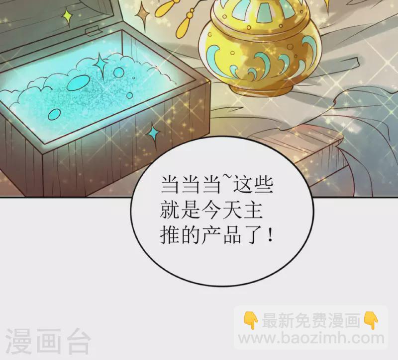 第1话 你被卖掉了！(1/2)-第2话