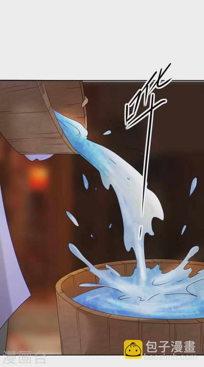 第1话 你被卖掉了！(1/2)-第2话
